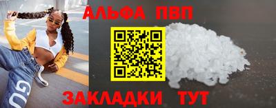 марихуана Апрелевка