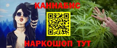 марихуана Апрелевка