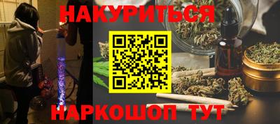 гидра Апшеронск