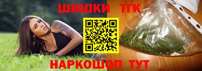 гидра Апшеронск