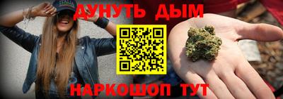 соль ск Аргун