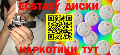 марихуана Апрелевка