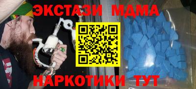 гидра Апшеронск