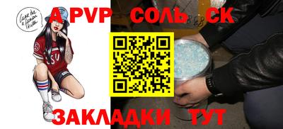 марихуана Апрелевка