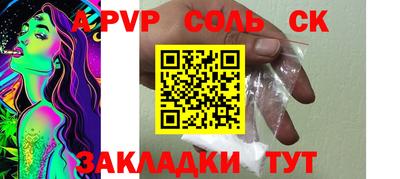 марихуана Апрелевка