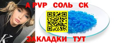 гидра Апшеронск