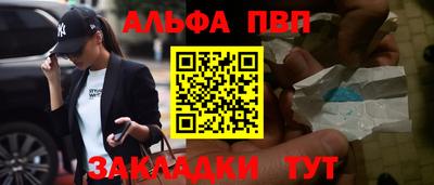 гидра Апшеронск