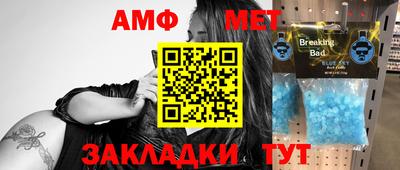 соль ск Апрелевка