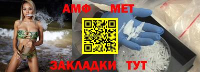 марихуана Апрелевка