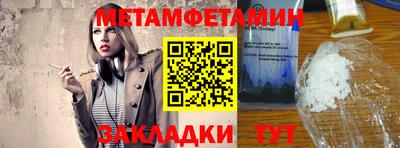 кокаин перу Апшеронск