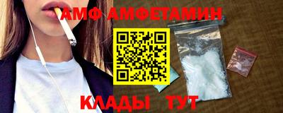 гидра Апшеронск