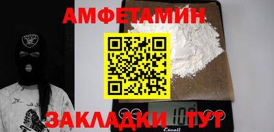 гидра Апшеронск
