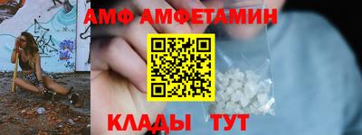 ALPHA PVP Балашиха