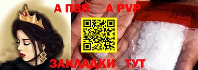 кокаин перу Апшеронск