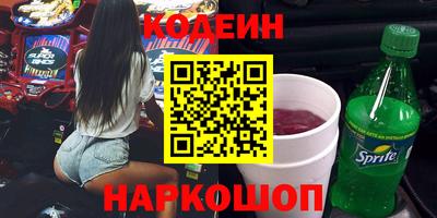 гидра Апшеронск