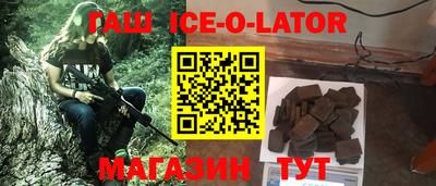 соль ск Апрелевка