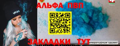 гидра Апшеронск