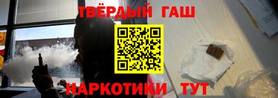 гидра Апшеронск
