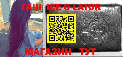 соль ск Аргун