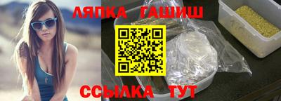 марихуана Апрелевка