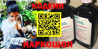 кокаин перу Апшеронск