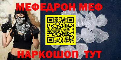 соль ск Аргун