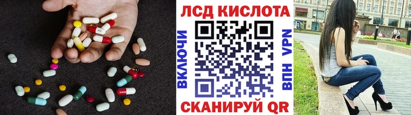 даркнет сайт  Астрахань  ЛСД экстази кислота 
