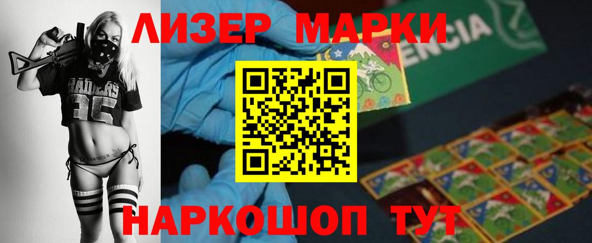 Лсд 25 экстази кислота  Астрахань  Лсд 25 экстази  Лсд 25 экстази кислота 