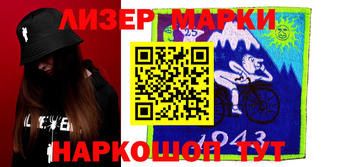 ЛСД экстази ecstasy  Вход с VPN  LSD-25 экстази ecstasy  Астрахань 
