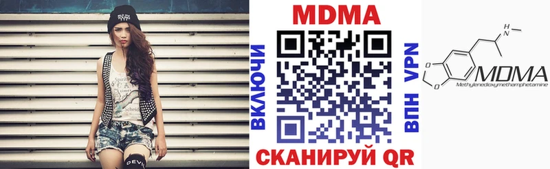 OMG рабочий сайт  Астрахань  МДМА кристаллы 