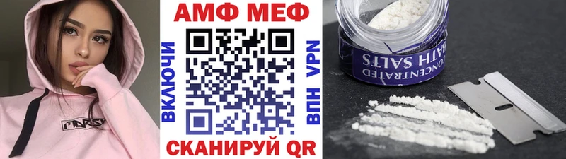 МЕТАМФЕТАМИН винт  купить  цена  Астрахань 
