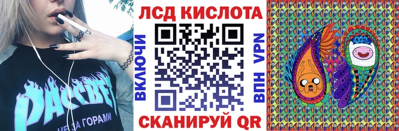 Марки 25I-NBOMe 1500мкг  Астрахань 