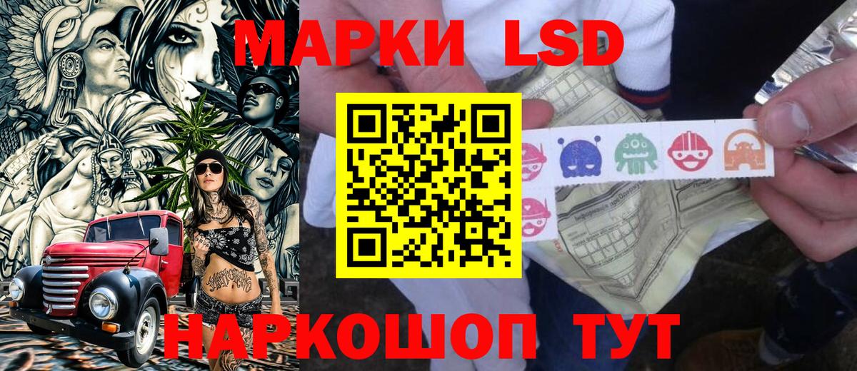 Астрахань  Марки N-bome 1500мкг  Марки N-bome 1500мкг  Вход с VPN 