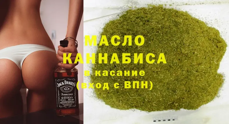 KRAKEN вход  Астрахань  ТГК гашишное масло 