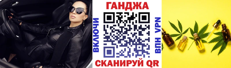 OMG ТОР  Астрахань  Канабис семена 