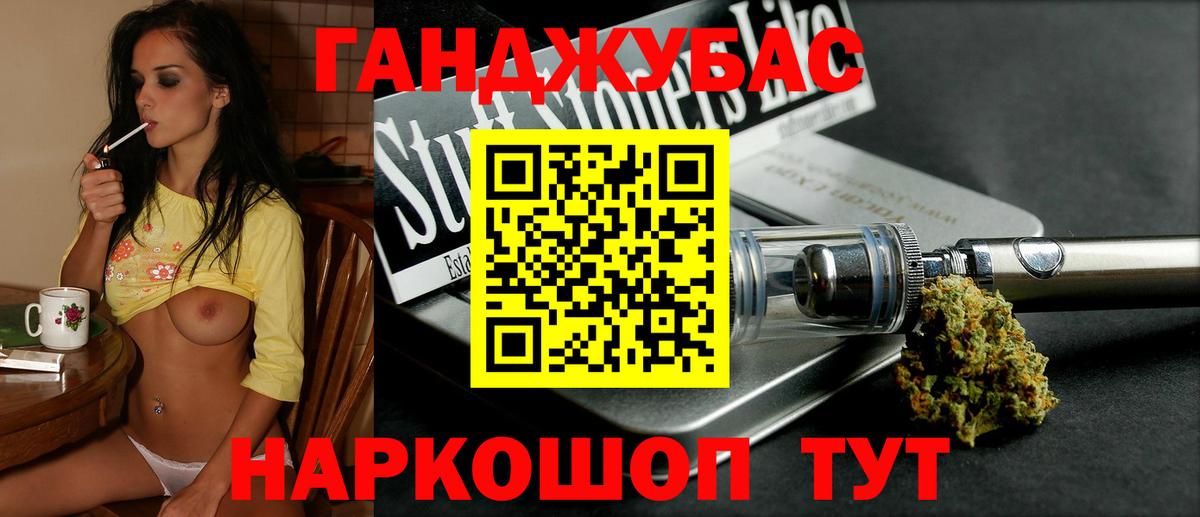 Шишки марихуана план Астрахань