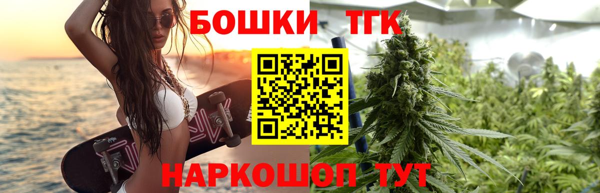 Конопля план  Каннабис SATIVA & INDICA  Марихуана сатива  Вход с VPN  Астрахань  Канабис план 
